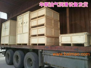 發(fā)貨啦 華順油氣潤滑設(shè)備訂貨量再大也會按時(shí)交貨 ,發(fā)貨啦 華順油氣潤滑設(shè)備訂貨量再大也會按時(shí)交貨 生產(chǎn)廠家,發(fā)貨啦 華順油氣潤滑設(shè)備訂貨量再大也會按時(shí)交貨 價(jià)格