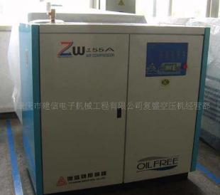 供應(yīng)復(fù)盛水潤(rùn)滑全無(wú)油螺桿空壓機(jī)_機(jī)械及行業(yè)設(shè)備_世界工廠(chǎng)網(wǎng)中國(guó)產(chǎn)品信息庫(kù)