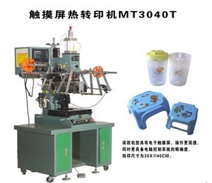 熱轉印設備、熱轉印機批發價格_熱轉印設備、熱轉印機廠家產品列表 114批發網